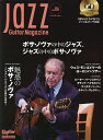 Jazz Guitar Magazine Vol.06y3000~ȏ㑗z