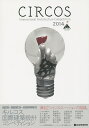 キルコス国際建築設計コンペティション 2014/北川啓介/キルコス国際建築設計コンペティション実行委員会/総合資格出版局【3000円以上送料無料】