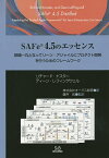 SAFe 4.5のエッセンス 組織一丸となってリーン‐アジャイルにプロダクト開発を行うためのフレームワーク／リチャード・ナスター／ディーン・レフィングウェル／オージス総研【3000円以上送料無料】