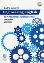 Let’s Learn Engineering English for Practical Applications／ShawnAndersson／MahoNakahashi／RyogoYanagida【3000円以上送料無料】