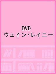 DVD EFCECj[y3000~ȏ㑗z
