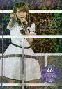 乃木坂46秋元真夏まなつのキセキ/アイドル研究会【3000円以上送料無料】