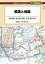 鉄道と地図 時刻表と地形図が描いた鉄道の歩み／須田寛／野々村邦夫【3000円以上送料無料】