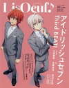 LisOeuf♪ vol.22(2021.Jun.)【3000円以上送料無料】