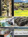 スモールワールズTOKYO公式撮影地ガイド/長尾真志/&解説SMALLWORLDS/旅行【3000円以上送料無料】