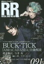 ROCK AND READ 091【3000円以上送料無料】