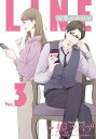 LINEの答えあわせ 男と女の勘違い Vol.3/蜆ツバサ【3000円以上送料無料】