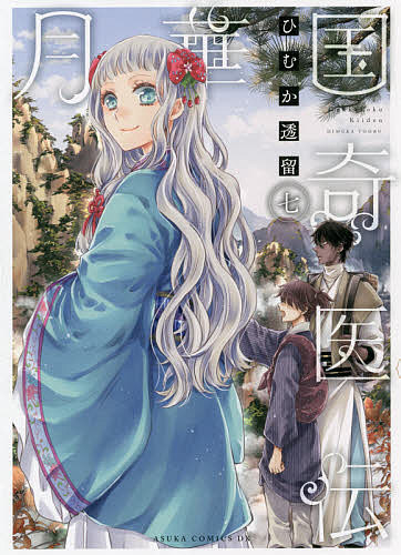 ��ڹ����� 7���ҤफƩα��3000�߰ʾ�����̵����