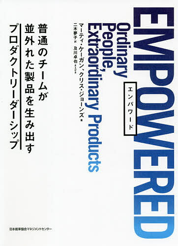 【中古】一流のリーダーの考え方二流のリーダーの考え方 / 小宮一慶