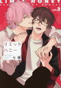 リミットハニー 3/七瀬【3000円以上送料無料】
