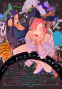 よいこのイキものずかん【3000円以上送料無料】