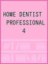 HOME DENTIST PROFESSIONAL 4y3000~ȏ㑗z