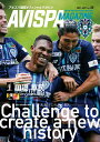 AVISPA MAGAZINE アビスパ福岡オフィシャルマガジン Vol.30(2021.JULY)【3000円以上送料無料】