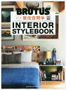 楽天bookfan 1号店 楽天市場店合本居住空間学INTERIOR STYLEBOOK【3000円以上送料無料】