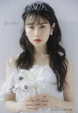Yui colore… 小倉唯写真集/小倉唯【3000円以上送料無料】