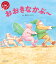 bookfan 1号店 楽天市場店