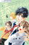 青春ヘビーローテーション The springtime of my life 6/水瀬藍【3000円以上送料無料】 484円