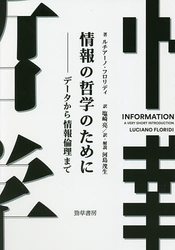 人生の終わりに学ぶ観想の智恵 死の床で目覚めよという声を聞く [ コーシン・ペイリー・エリソン ]