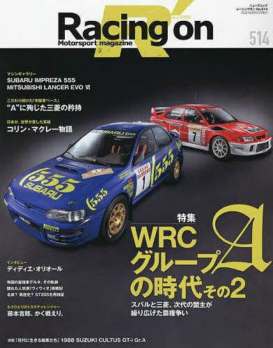 Racing on Motorsport magazine 514y3000~ȏ㑗z