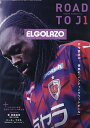 ROAD TO J1 2021京都サンガF.C.前半戦【3000円以上送料無料】