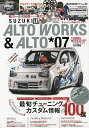 スズキアルトワークス&アルト 07【3000円以上送料無料】