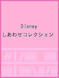 Disney 碌쥯3000߰ʾ̵