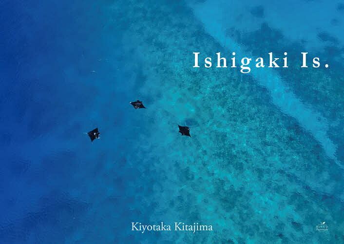 Ishigaki Is.／北島清隆【3000円以上送料無料】