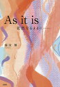 As it is 徒然なるままに……/藤波舞【3000円以上送料無料】
