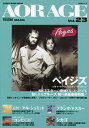 AOR AGE Vol.23/中田利樹【3000円以上送料無料】