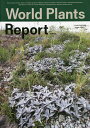World Plants Report ex JAPAN^jY^ꗲy3000~ȏ㑗z