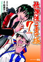 放課後の王子様 THE PRINCE OF TENNIS TRIBUTE 7/許斐剛/・監修佐倉ケンイチ【3000円以上送料無料】