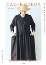 いつも、カシュクール。 合わせたいのはペチパンツ/Quoi?Quoi?【3000円以上送料無料】