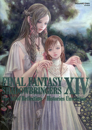 FINAL FANTASY 14:SHADOWBRINGERS The Art of Reflection-Histories Unwritten-／ゲーム【3000円以上送料無料】