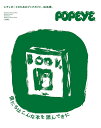 僕たちはこんな本を読んできた Magazine for City Boys Special Edition Book Issue【3000円以上送料無料】