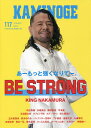 KAMINOGE 117/KAMINOGE編集部【3000円以上送料無料】