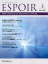 ESPOIR NEW VOYAGE OF PROSTATE CANCER Vol.4No.1(2021.8)/「ESPOIR」編集委員会【3000円以上送料無料】
