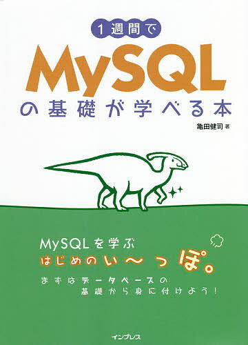 1TԂMySQL̊bwׂ{^Tciy3000~ȏ㑗z