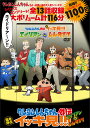 DVD クレヨンしんちゃん外伝 エイリア【3000円以上送料無料】