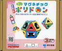 はじめてのマグネチックポリドロン/子供/絵本【3000円以上送料無料】