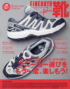 FINEBOYS+plus靴 VOL.17【3000円以上送料無料】