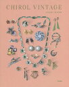 CHIROL VINTAGE/太田良恵/釘井邦恵【3000円以上送料無料】