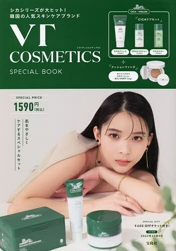VT COSMETICS SPECIAL【3000円以上送料無料】のサムネイル