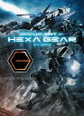 DOCUMENT OF HEXA GEAR ヘキサギア公式設定資料集【3000円以上送料無料】