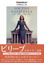 ビリーブ未来への大逆転 名作映画完全セリフ集/DANIELSTIEPLEMAN/子安惠子/子安惠子【3000円以上送料無料】