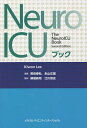 Neuro ICUブック/キウォン・リー/黒田泰弘/永山正雄【3000円以上送料無料】