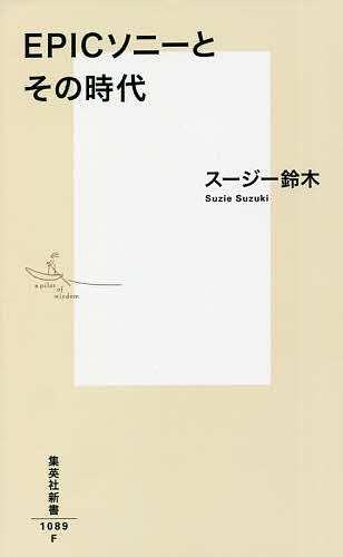 EPICˡȤλ塿ڡ3000߰ʾ̵