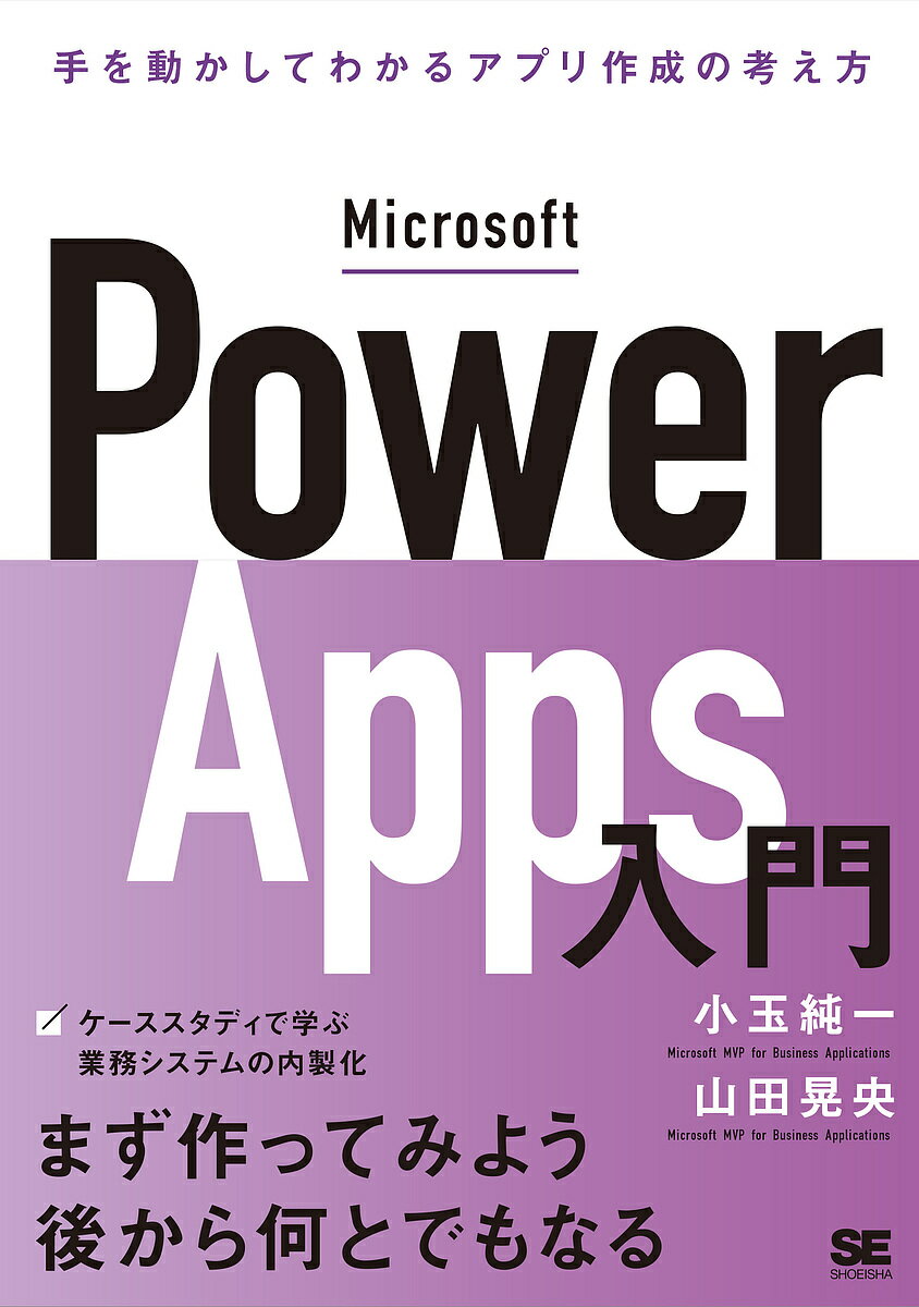 Microsoft Power Apps ưƤ狼ɳȯιͤ̽졿Ĺ3000߰ʾ̵