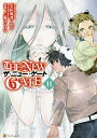 THE NEW GATE 11/風波しのぎ/三輪ヨシユキ【3000円以上送料無料】