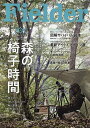 Fielder vol.60【3000円以上送料無料】