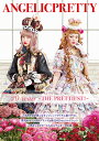 ANGELICPRETTY 20 years-THE PRETTIEST!-【3000円以上送料無料】